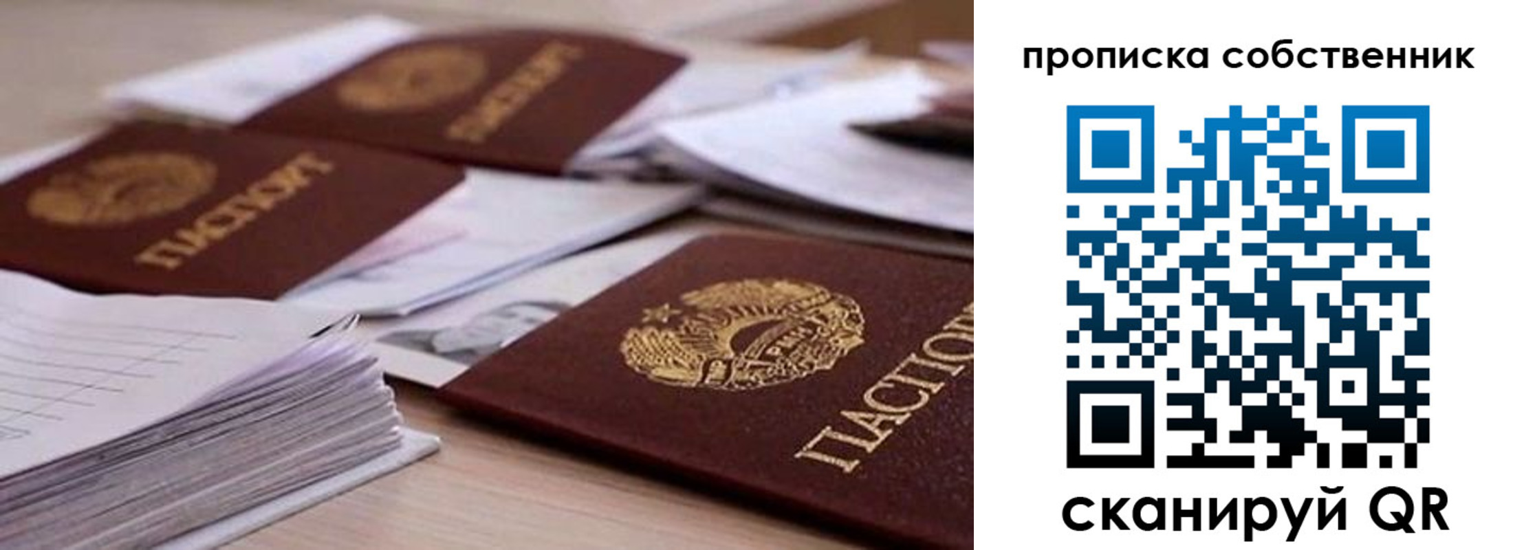 регистрация для дет. сада в Боброве